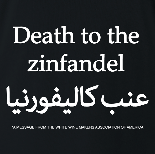 Funny offensive zinfandel wine black t-shirt