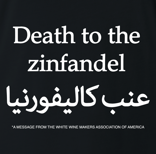 Funny offensive zinfandel wine black t-shirt