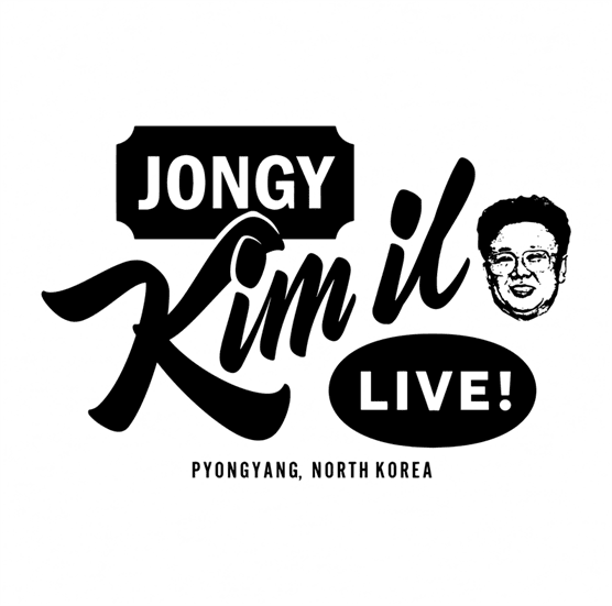 Funny North Korean Talk show kim jong il white t-shirt